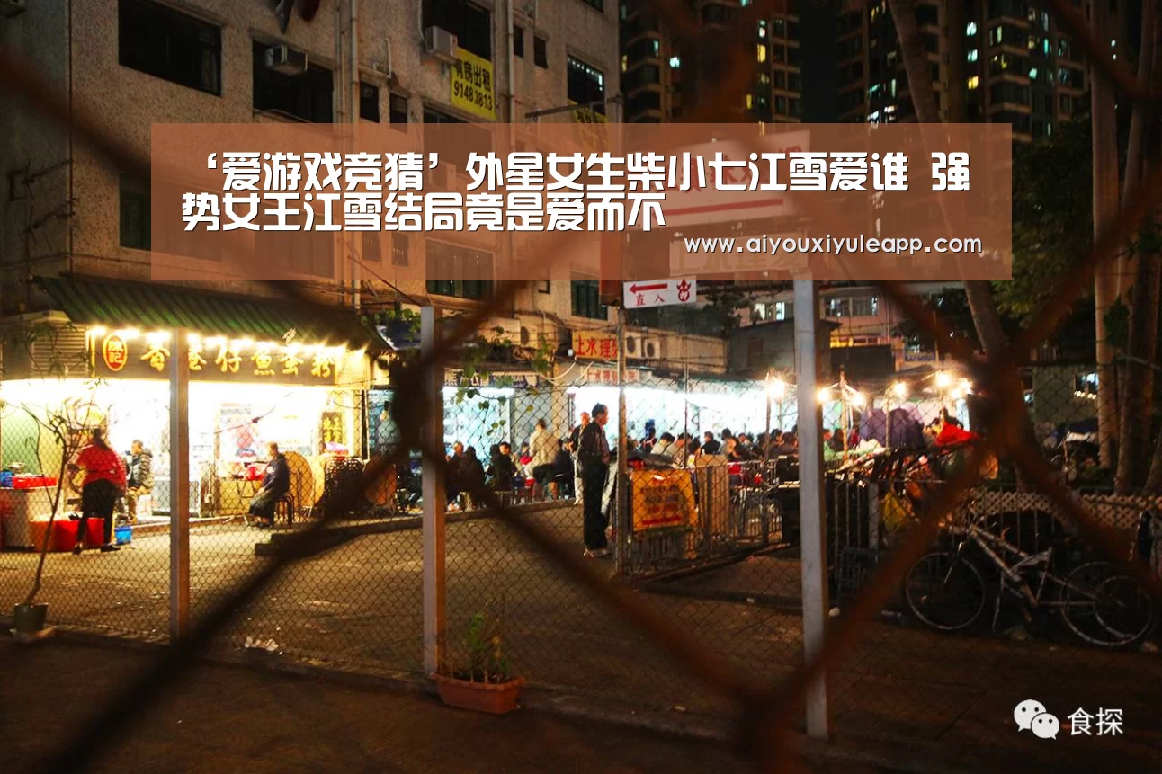 爱游戏娱乐