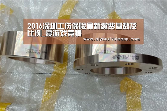 爱游戏娱乐