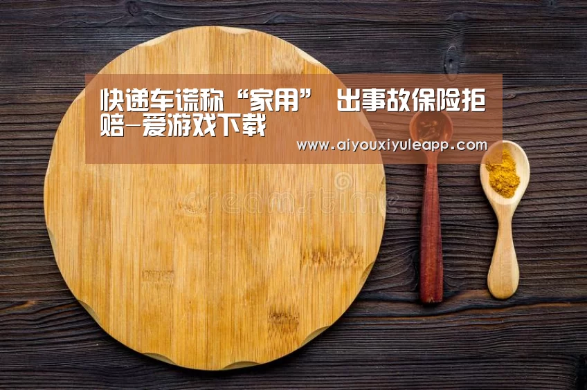 爱游戏电竞