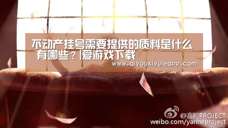 爱游戏竞猜