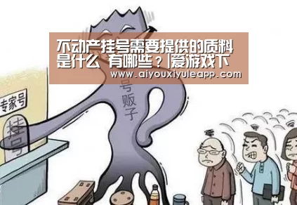 爱游戏娱乐