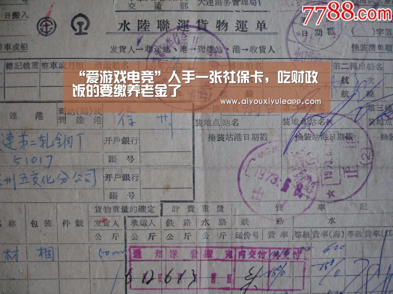 爱游戏娱乐