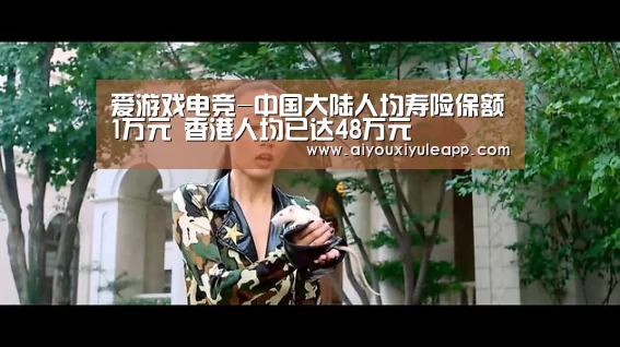 爱游戏竞猜
