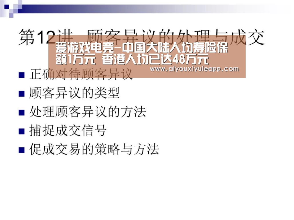 爱游戏娱乐