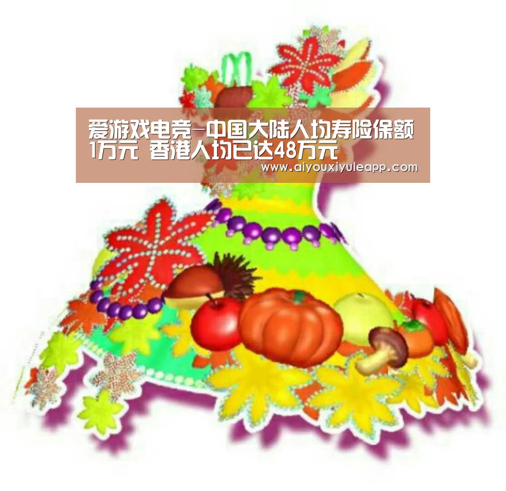 爱游戏下载