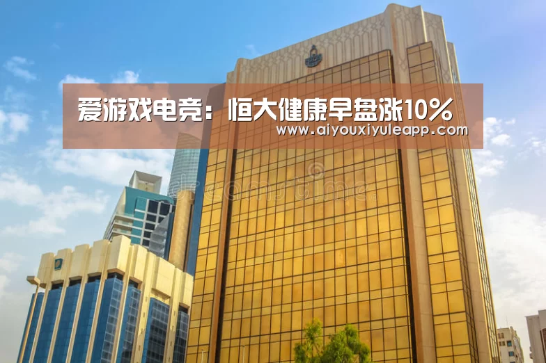 爱游戏下载