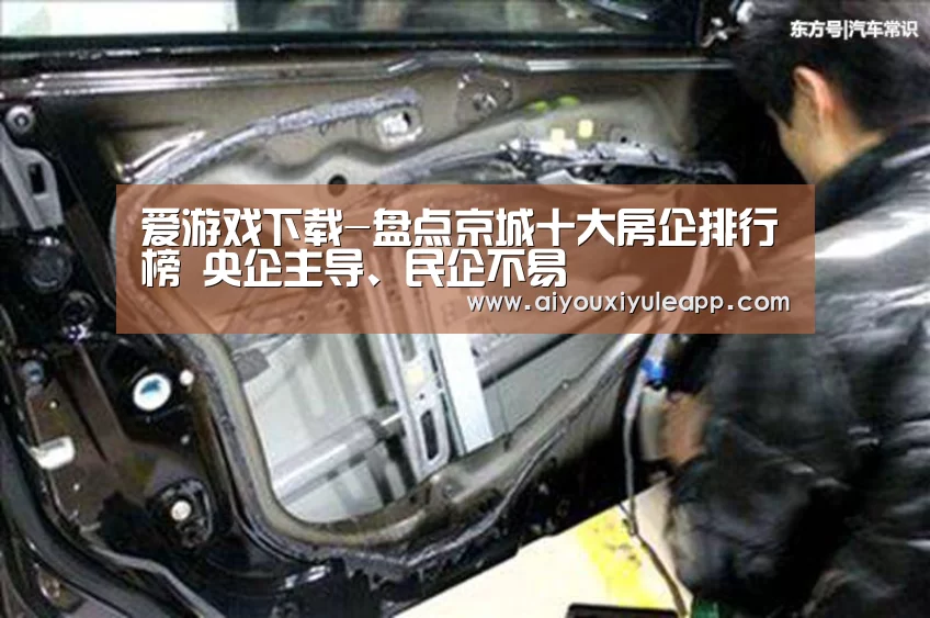 爱游戏下载