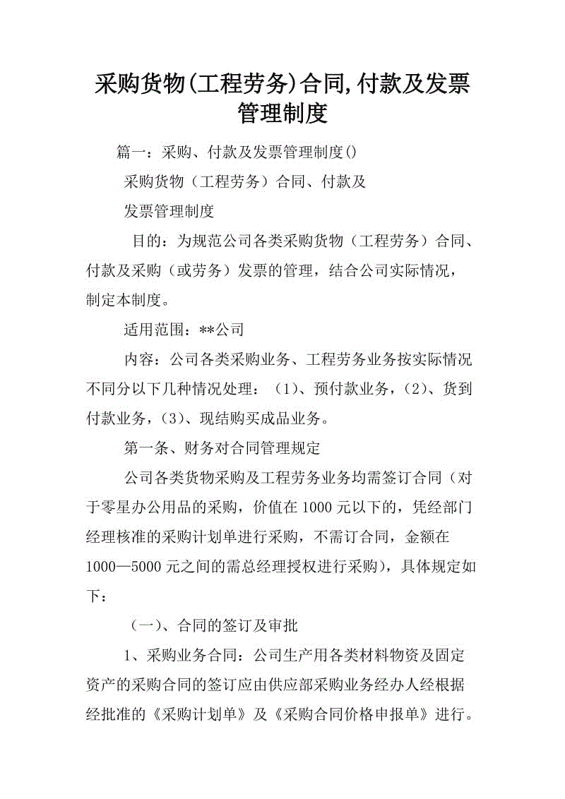 爱游戏竞猜