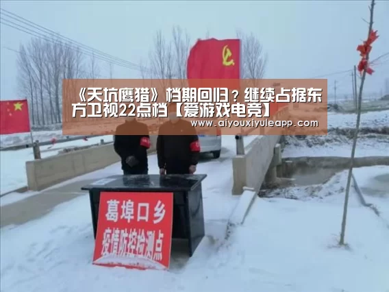 爱游戏电竞