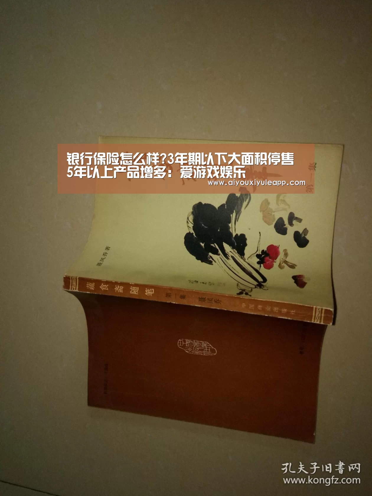 爱游戏竞猜
