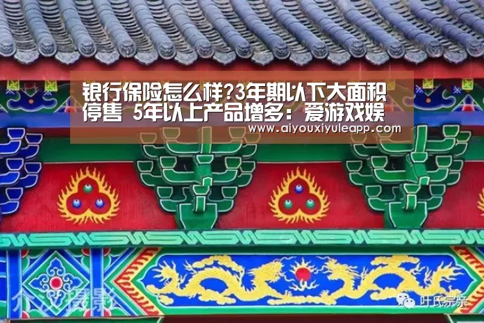 爱游戏娱乐