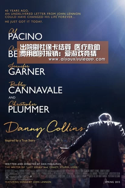 爱游戏电竞