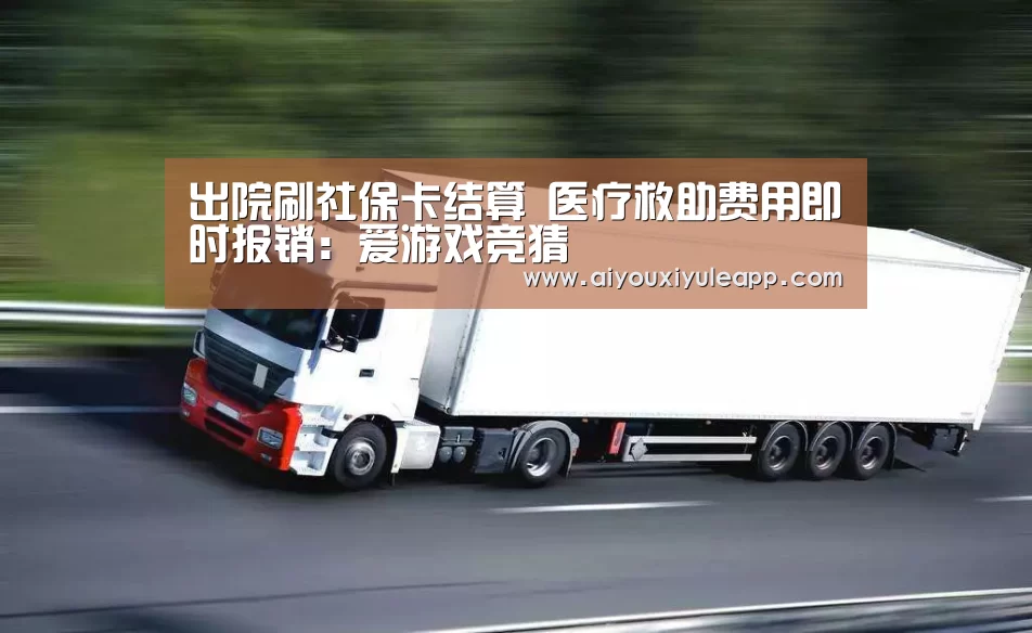 爱游戏电竞