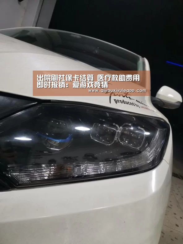 爱游戏竞猜