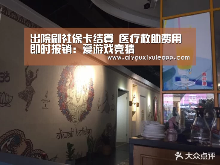 爱游戏娱乐