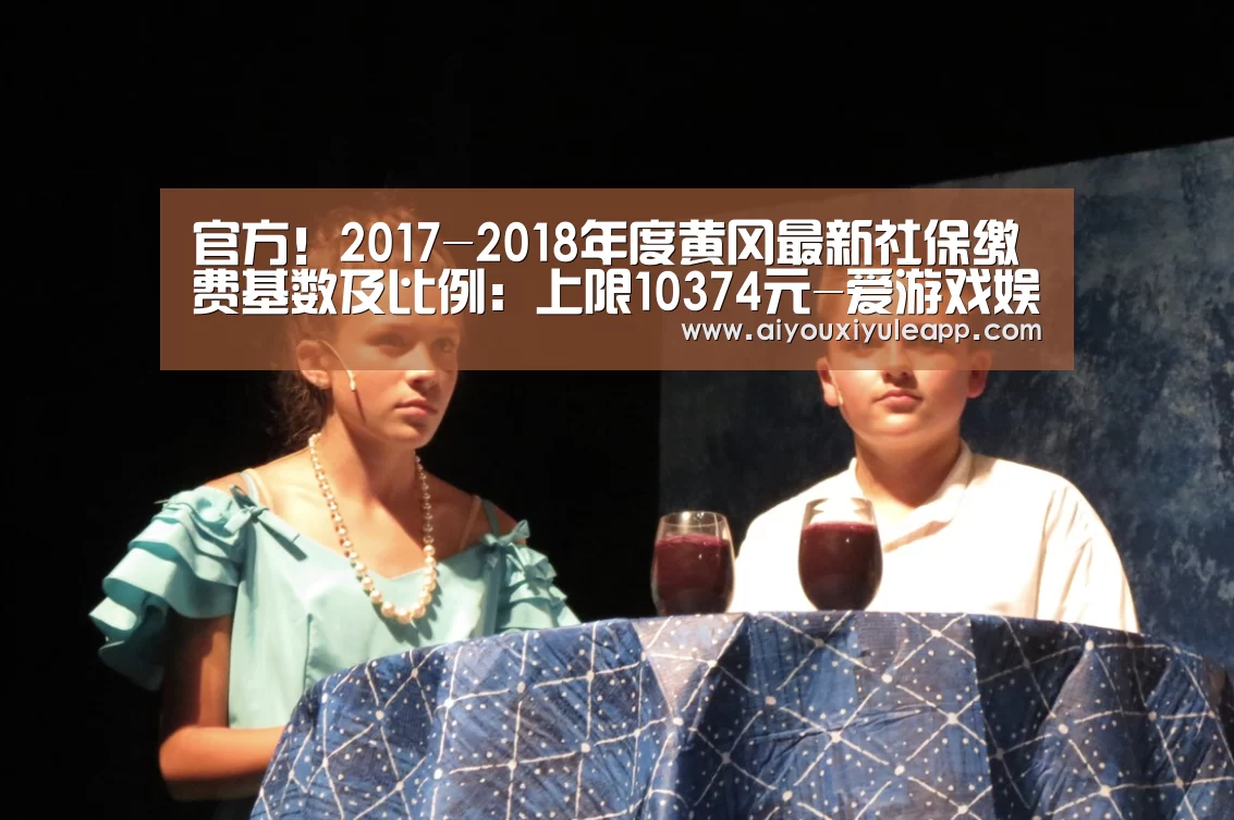 爱游戏电竞