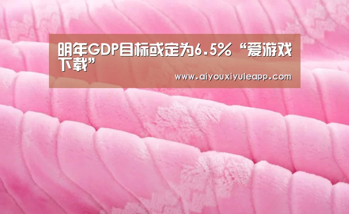 爱游戏下载