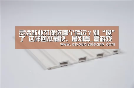 爱游戏下载