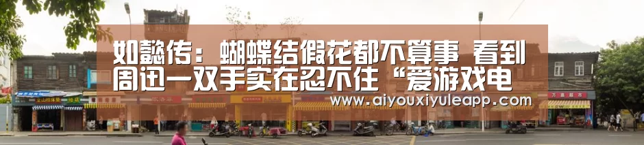 爱游戏电竞