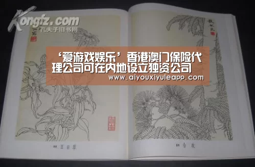 爱游戏电竞