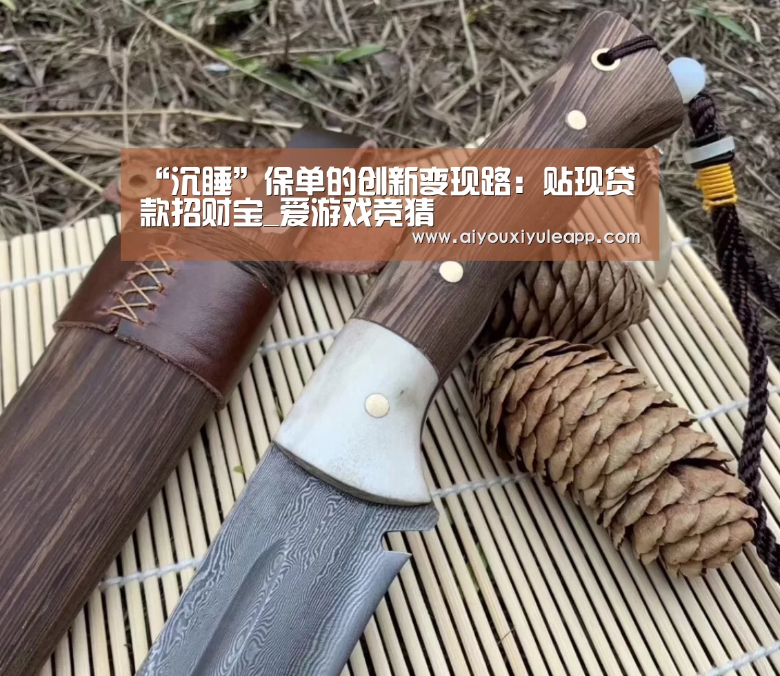 爱游戏下载