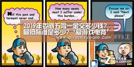 爱游戏娱乐